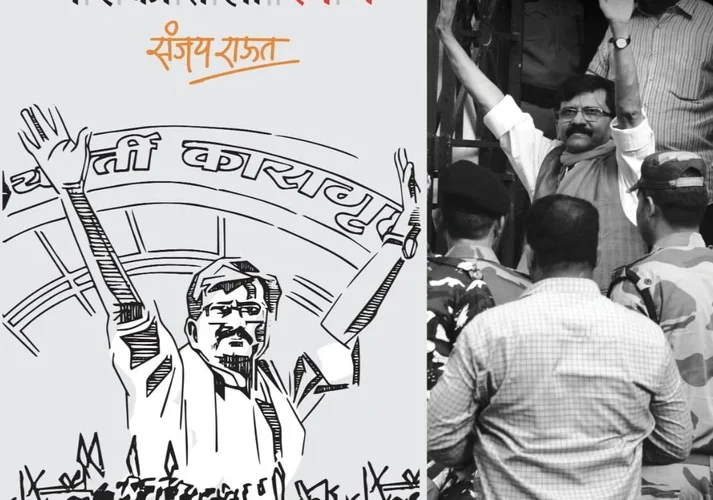 नरकातला स्वर्ग